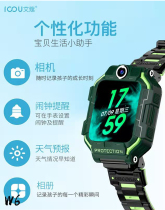 Aike m6 Smart watch full Netcom call waterproof smart childrens watch 360 degrees double camera smart ai