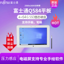 Fujitsu Fujitsu Q584 10 inch windows10 tablet 2-in-1 Wacom digital tablet