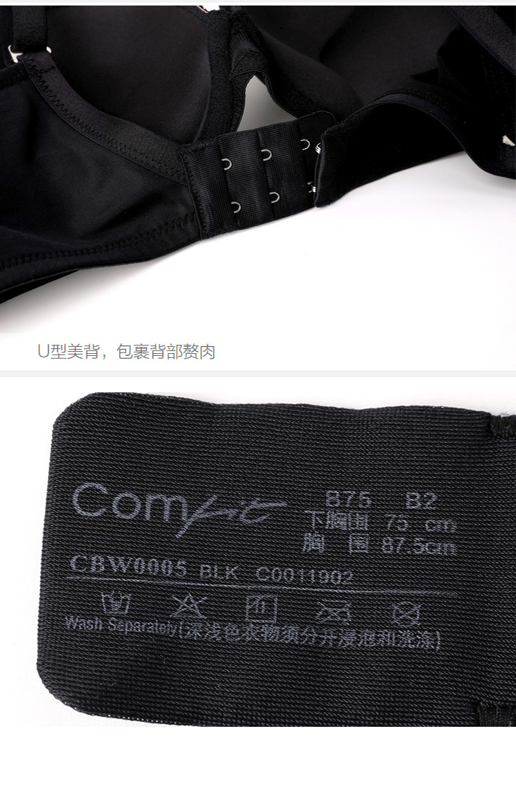 安莉芳旗下comfit正品大码内衣女大胸显小收副乳蕾丝文胸cbw0005