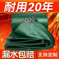 Plastic-coated cloth thickened tarpaulin waterproof cloth rain cloth sun protection and rain cover outdoor sunshade cloth plastic canvas rain tent cloth