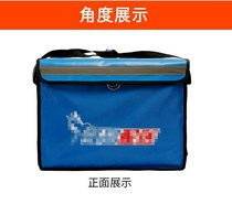 18L30L43L44L62L take-out box Car blue incubator Meituan take-out order Meida delivery