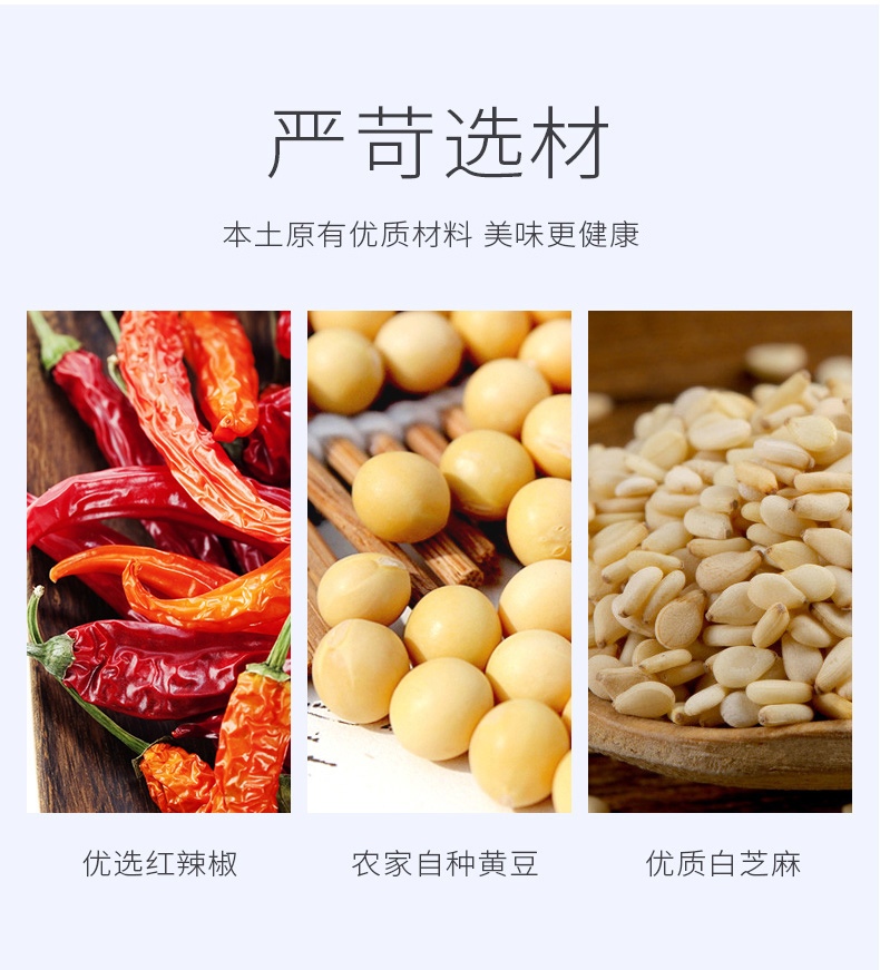 【可签到】小鹏食品老式大辣片