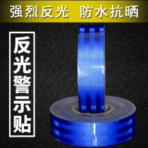 5cm super blue reflective stickers Luminous highlight car decoration stickers Traffic safety anti-collision warning signs