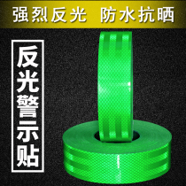 5cm super green reflective stickers Luminous personality modified body stickers highlight road pile anti-collision warning signs