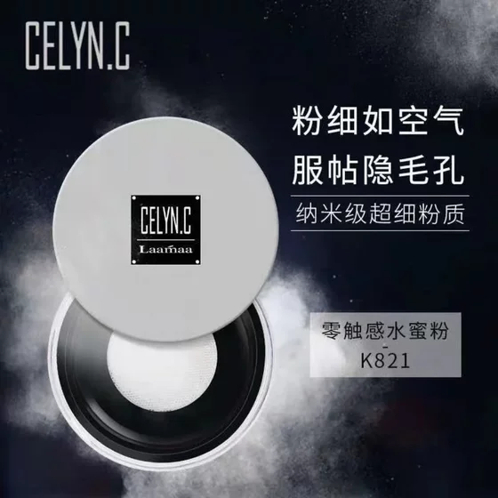 인기있는 Koluo Youpin Water Powder는 하루 24 시간 메이크업 제거가없는 비용 효율적이고 고품질 정통 제품과 비슷합니다. 인기있는 Koluo Youpin Water Powder는 하루 24 시간 메이크업 제거가없는 비용 효율적이고 고품질 정통 제품과 비슷합니다.