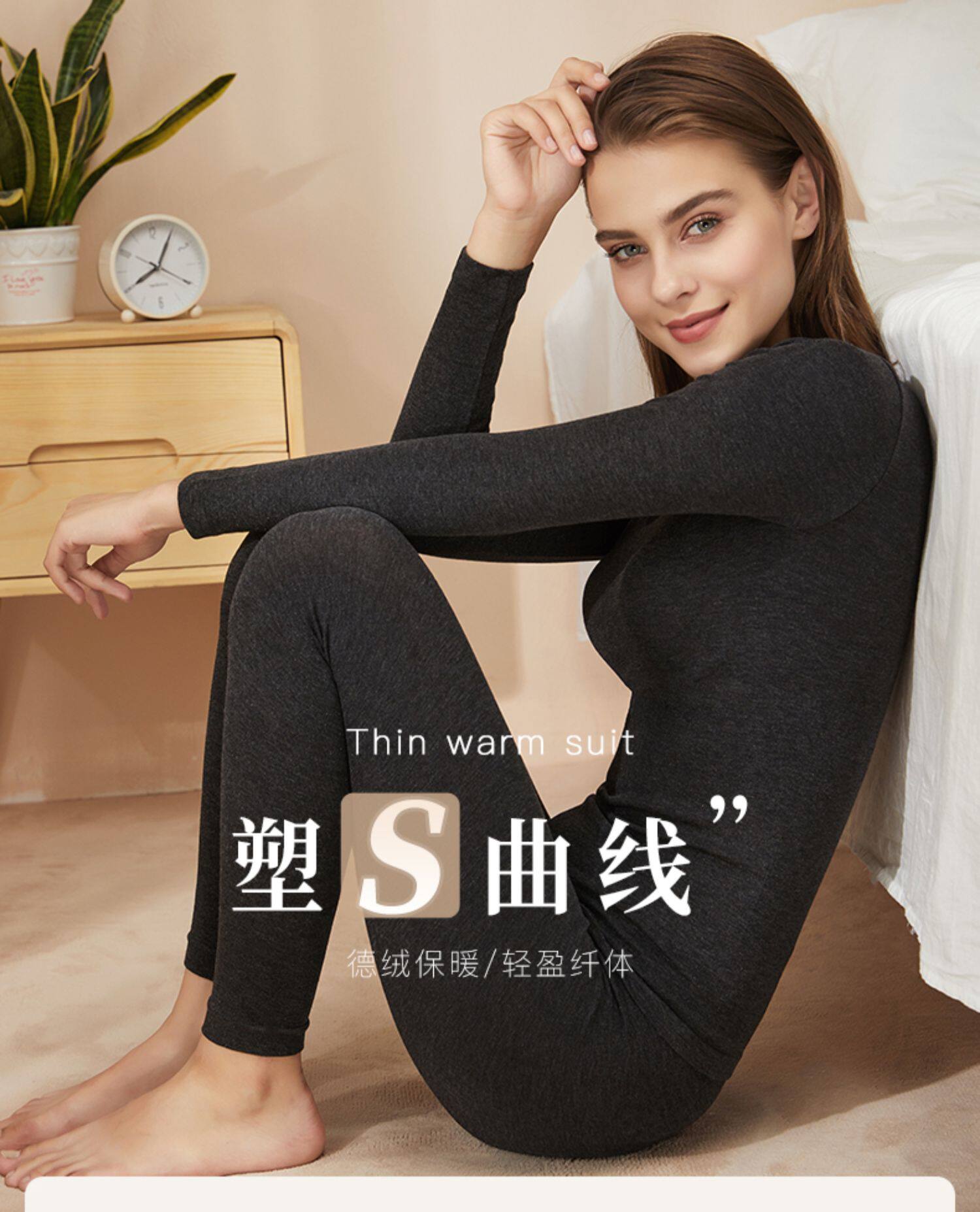 婷美发热保暖内衣套装打底衫女