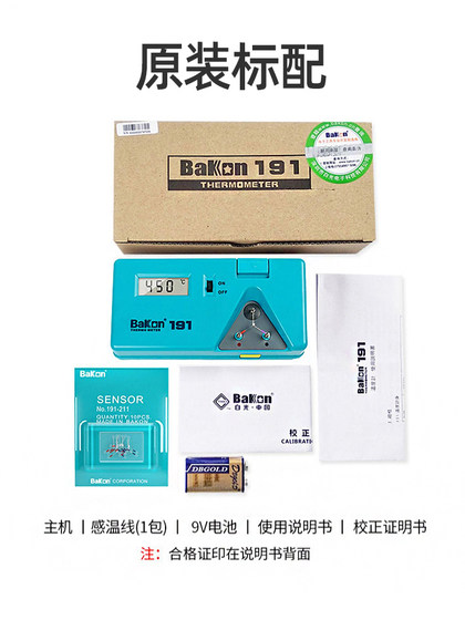 백색광 BK191 납땜 철 온도 테스터 솔더링 테이블 온도계 열전대 전자 온도계 납땜 철 머리 주석 용광로 백색광 BK191 납땜 철 온도 테스터 솔더링 테이블 온도계 열전대 전자 온도계 납땜 철 머리 주석 용광로