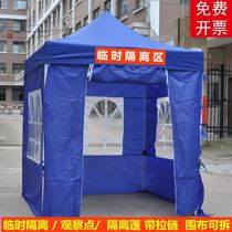 Outdoor temporary isolation and epidemic prevention small tent four-legged disinfection parasol stalls telescopic canopy cloth four corner sheds