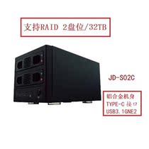 JADLE3 5-inch two-bay hard disk array enclosure USB3 0 SATA Type-c