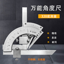 ( Mountain Measurement ) Universal Angle Scale Stainless Steel Marks Universal Energy Anglestic Size 0-320 degrees