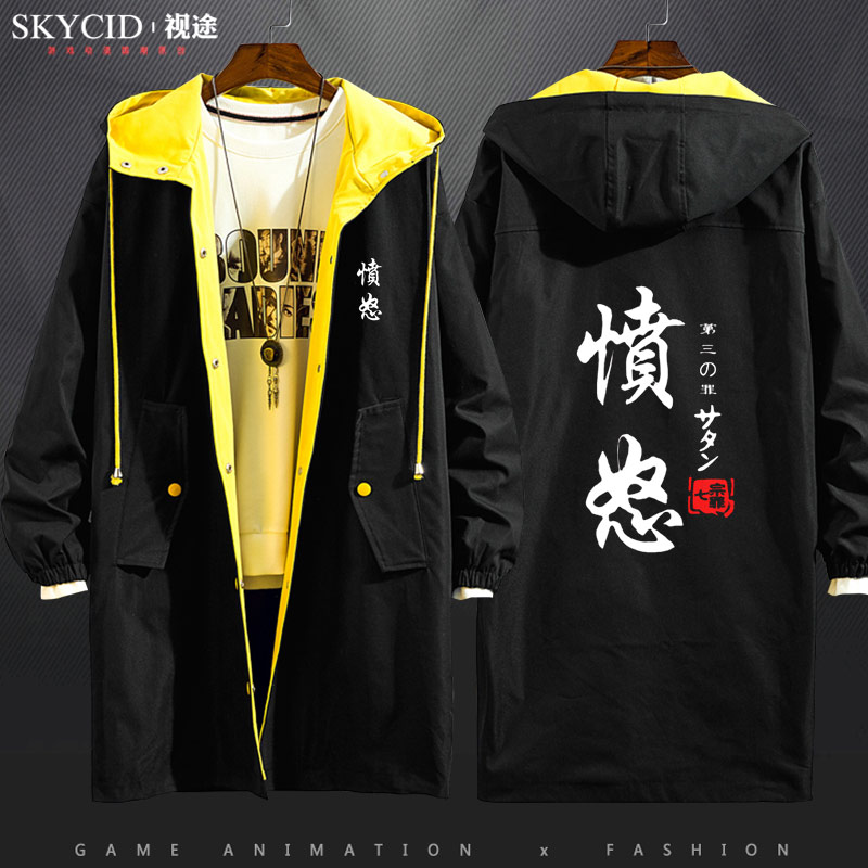 Seven original sins, seven deadly sins, seven deadly sins, arrogance, desire and jealousy, men's and women's trench coat sweater jacket jacket medium and long clothes