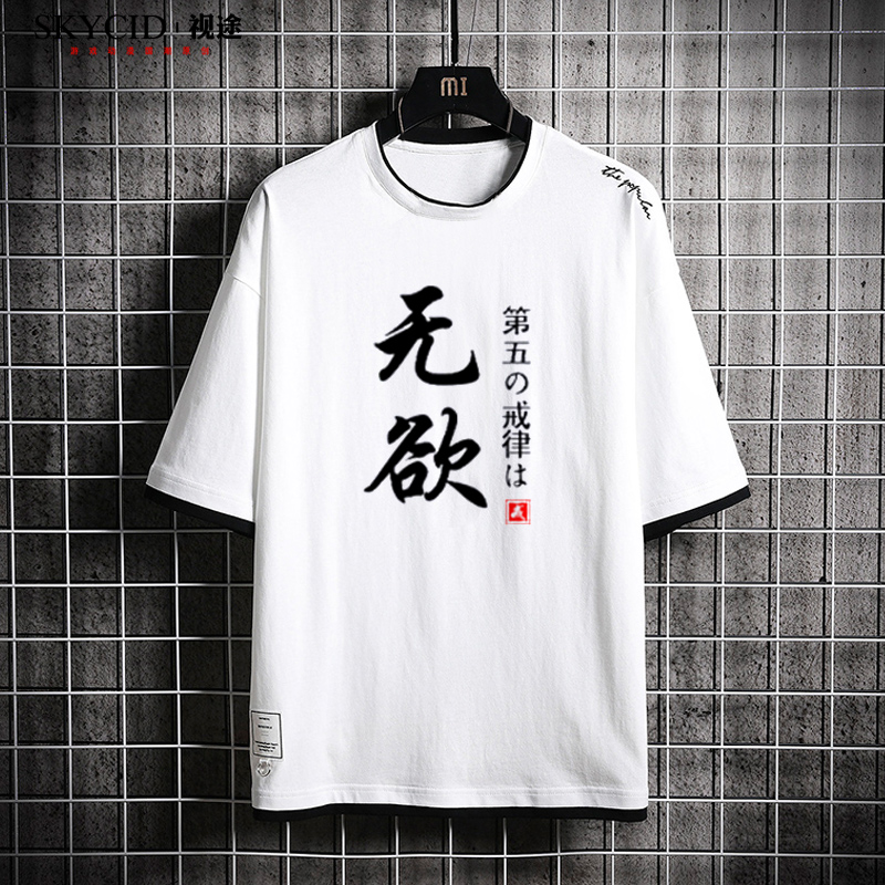 Xia Wen seven deadly sins ten commandments brother clothes clothes silent faith bedroom clothes men and women casual short-sleeved T-shirt