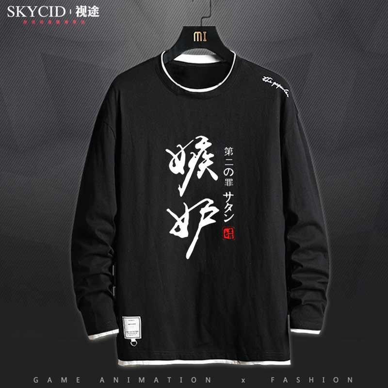 Seven deadly sins hooded sweater men's seven deadly sins, arrogance, lust, laziness, anime peripheral denim couple jacket