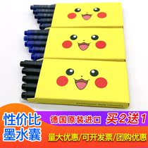 Germany Lamy Lingmei Ink Pen Disposable water core Hunter Star universal ink bile Blue black ink sac