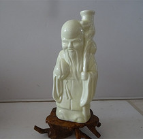 Birthday Star bottle Old bottle character bottle bottle jug 1970s and 1980s yellow glaze Birthday Star bottle full product physical photo