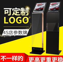 Floor-mounted advertising display brand water brand vertical display stand 4s shop iron logo stable bracket production