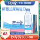 HBay Bay New Zealand imported 500ml * 24 FCL natural weak alkaline drinking small bottles of mineral water PK HBay Bay New Zealand imported 500ml * 24 FCL natural weak alkaline drinking small bottles of mineral water PK