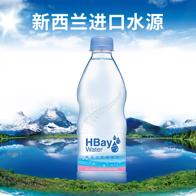 HBay New Bay Mineral Water ນິວຊີແລນນໍາເຂົ້ານ້ໍາດື່ມທໍາມະຊາດຂວດຂະຫນາດນ້ອຍ 500ml * 24 ຂວດນ້ໍາລະດັບສູງ