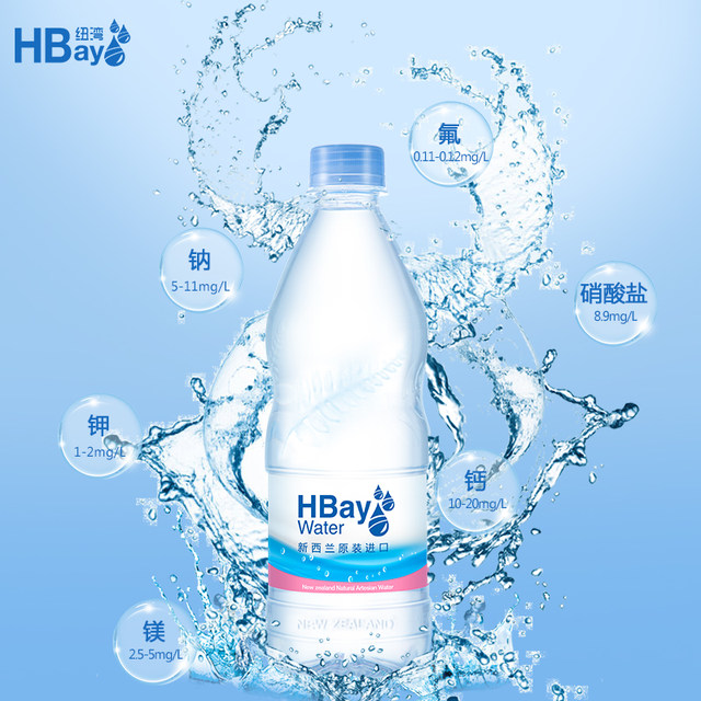 HBay New Bay Mineral Water ນິວຊີແລນນໍາເຂົ້ານ້ໍາດື່ມທໍາມະຊາດຂວດຂະຫນາດນ້ອຍ 500ml * 24 ຂວດນ້ໍາລະດັບສູງ