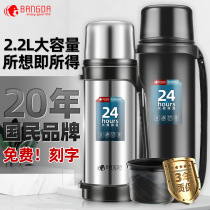 Batch~Fa Bangda 304 stainless steel travel pot cold water pot Travel pot portable large capacity thermos