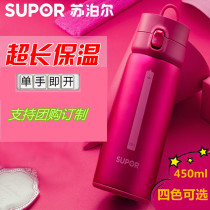 304 fashion silicone rope thermos cup outdoor sports vacuum kettle SuporowKC45BQ stainless steel cup