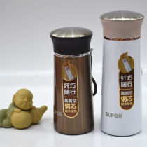 Batch ~ Fa Su Boer 304 stainless steel vacuum insulation cup male and female unit portable gift tea cup print logo