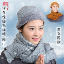 Monk Hat Autumn Winter Warm Men And Women Add Fluff Thread Knitted Hat Scarf scarves and monk male monks out of family supplies