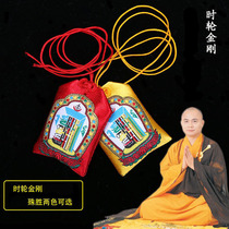 Time wheel King Kong Wheel Package Hui Torah Law Division Fubag Circulation ten Xiangang Strictly Golden Light Sand Pendant Perdecoration