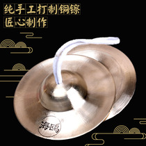 The utensil method will be used with musical instrument 6-inch pure bronze hafnium-made copper-cymbal-cymbal cymbal