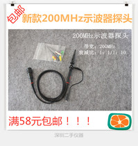 For DS2202A UTD2202CM TDS2022 TDS2024 digital oscilloscope probe 200MHZ