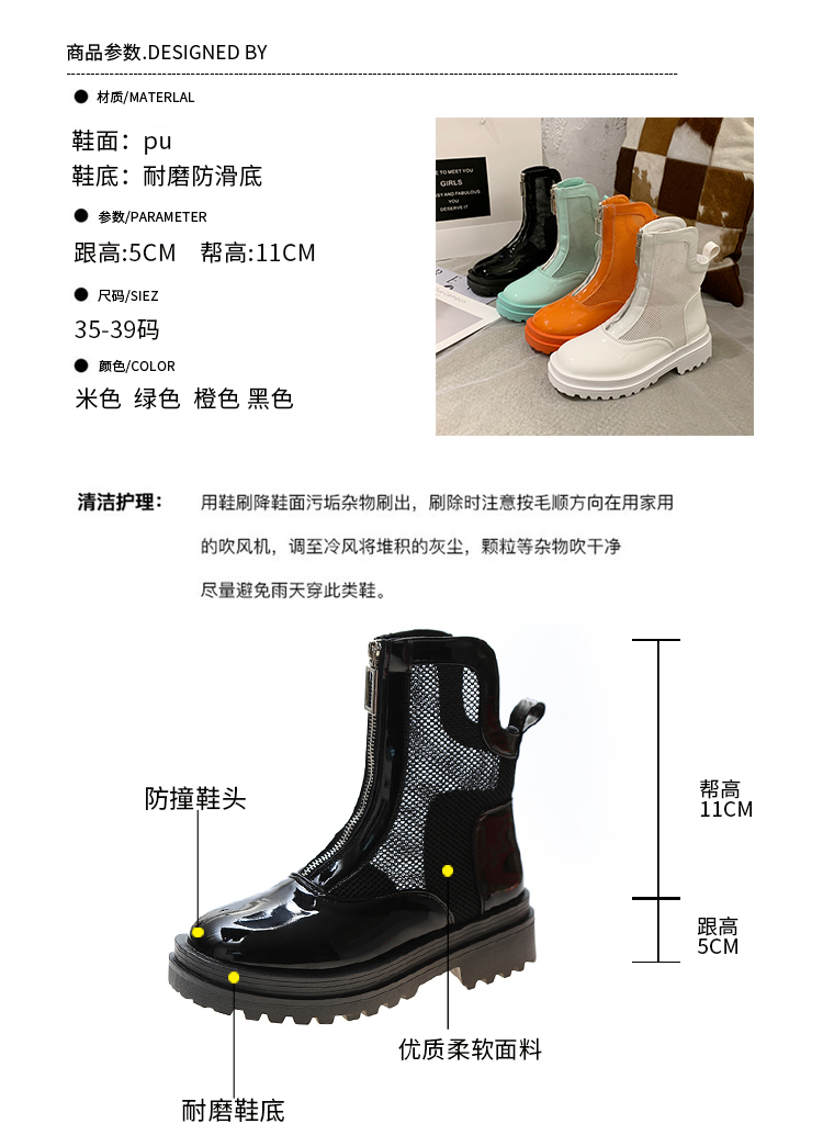 详情