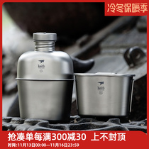 Keith's Outdoor Camping Vintage Pure Titanium Kettle Boiling Water Large Capacity Dual Lunch Box