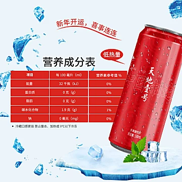 天地壹号苹果醋饮料330ml*15罐*2件[90元优惠券]-寻折猪