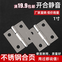 201 stainless steel 1 inch small hinge flat hinge luggage cabinet hinge