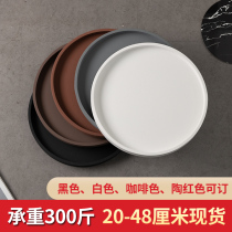 Flower pot tray round black gray white purple sand brown household base pad imitation cement ceramic plastic thickened water tray