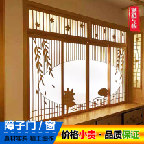 Japanese tatami barrier door custom and room room solid wood push-pull door camphor door barrier paper lattice door custom