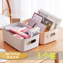 Debris Storage Box Desktop Plastic Box Bathroom Cosmetics Finishing Box Kitchen Storage Box Snack Containing Basket