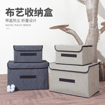 Minimalist with cover non-woven folding containing box covered clothes storage box cloth art childrens toy containing box deviner