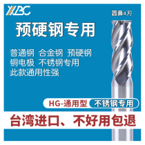 60-degree tungsten steel round nose knife copper electrode stainless steel pre-hard steel special imported ultra-high hard coated alloy milling cutter