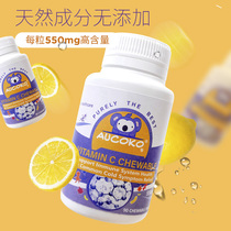 Aucoko Vitamin VC Zinc Chew Tablet Immune Vitamin C Adult Children with 90 grains