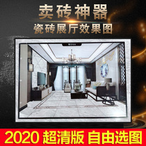 Douyin selling brick artifact tile 3D effect template transparent display renderings living room kitchen acrylic brick selection