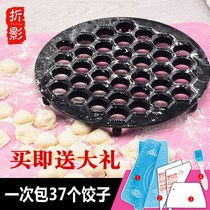Dumplings Divine Instrumental Tool Pressed Dumplings Leather Mold Sloth Flower Style Dumplings Thedumplings Home Suit Flower Type Dumplings
