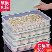 Food Dumplings Box Multilayer Fridge Quick Quick Water Dumplings Home Preservation Box Wonton Tray Containing Box Seafood Frozen Box