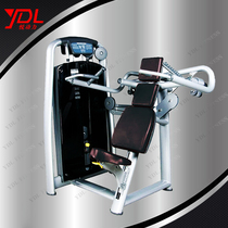 Sitting Shoulder-shoulders Trainer Shoulder-to-shoulder Trainer Shoulder-of-the-trainer Triangular Muscular Dorsal Muscle Gym Fitness Room Commercial Power Instruments