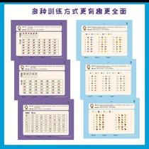 Training attention artifact preschool childrens toys graphic decoding exercise game memory card