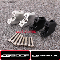 Applicable to Honda CB500X CB500F aluminum alloy hand-held heightened motorcycle handle elevated seat