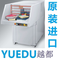 German imported heavy-duty shredder easy to keep confidential paper shredder easy to keep confidential EBA 7050-2C