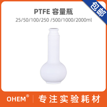 PTFE capacity bottle PTFE 25 50100250300400500 1000 2000ml Teflon resistant to strong acid and alkali