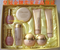 Urban Goliath cosmetics counter FG Deep skin color tender complexion box No. 1