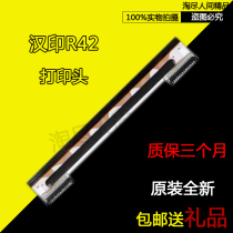 New Han Yin R42D industrial thermal printer double-row print head chip Hualing high-speed print head